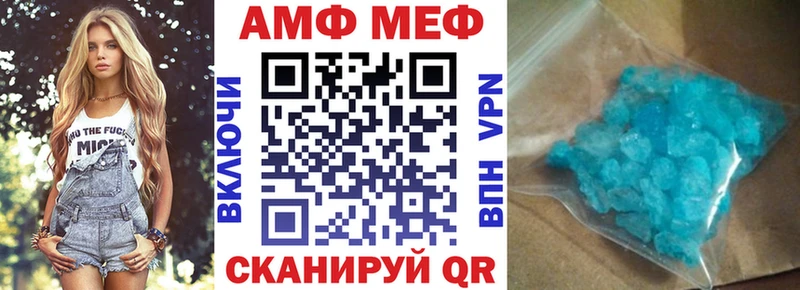 Купить  Ковров  Амфетамин 98% 