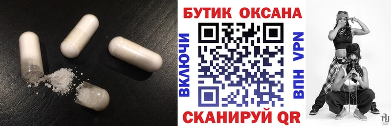 Купить закладки  Ковров  Бутират BDO 33% 