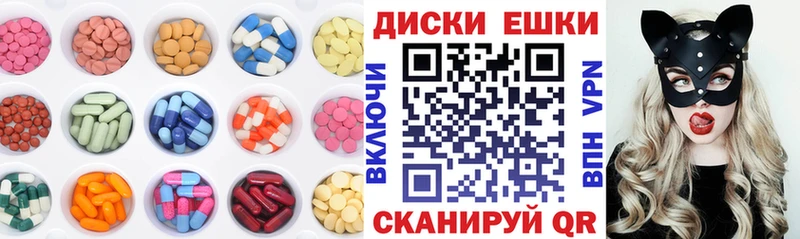 Экстази mix  Купить где  Ковров 