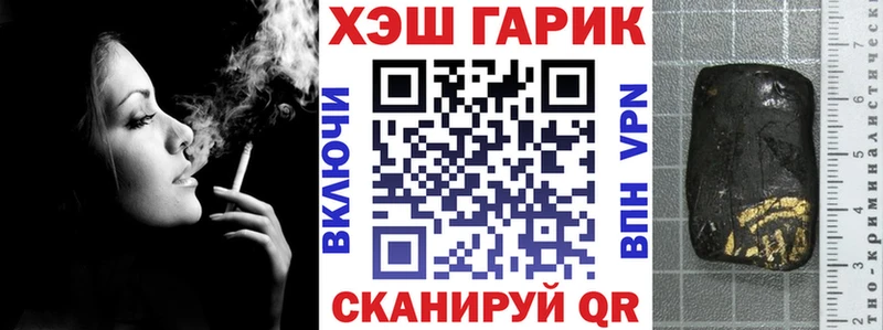 ГАШИШ Изолятор  Купить  Ковров 