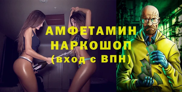 марки nbome Лиски