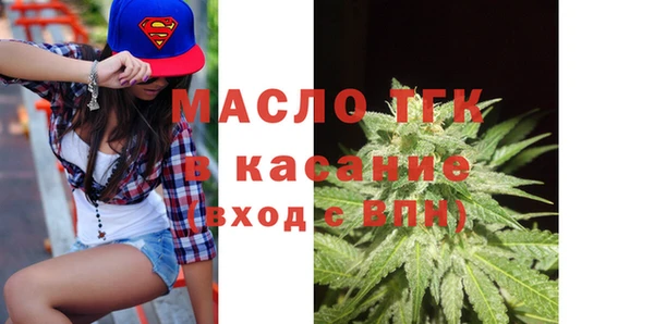 марки nbome Лиски