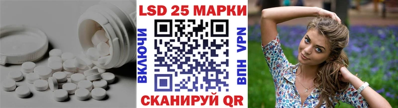 LSD-25 экстази ecstasy  Купить закладки  Ковров 