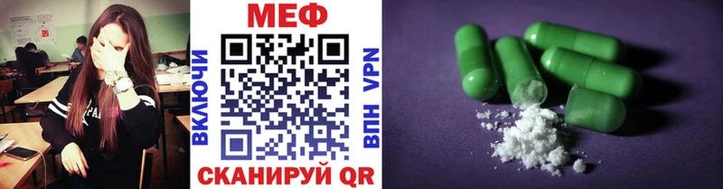 Мефедрон mephedrone  Купить где  Ковров 